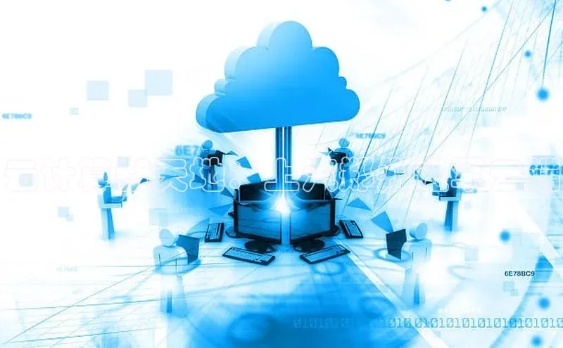 杏鑫平台手机登录入口百度教育云计算新天地：上汽郑州进军云端