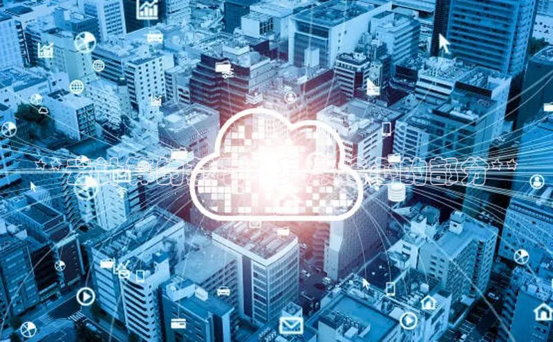 杏鑫注册登录代理挪威主权基金**云计算的基石：其最核心的部分**