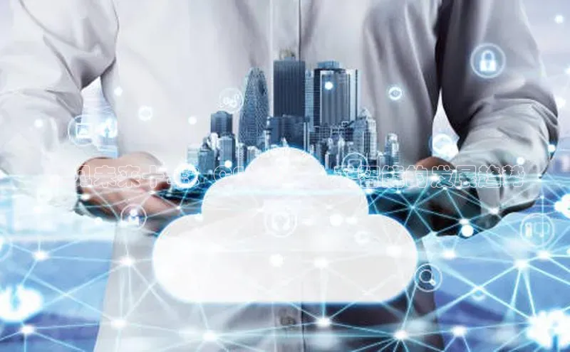 预见未来十年：CES2025人工智能的发展趋势