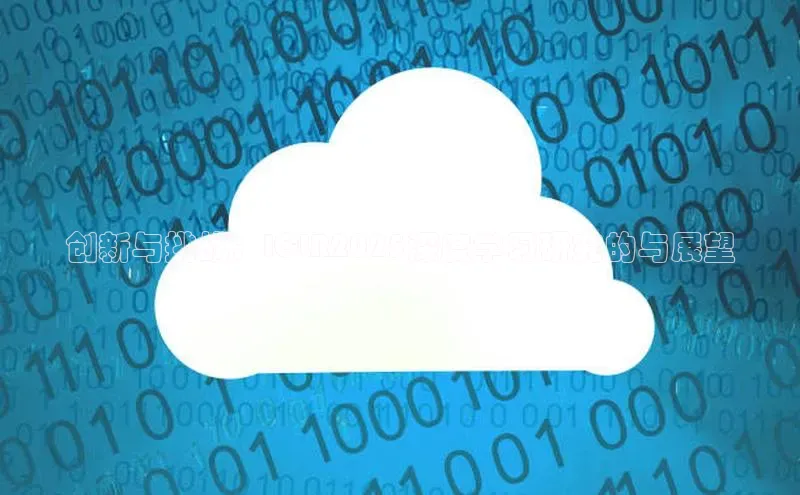 创新与挑战：ICLR2025深度学习研究的与展望