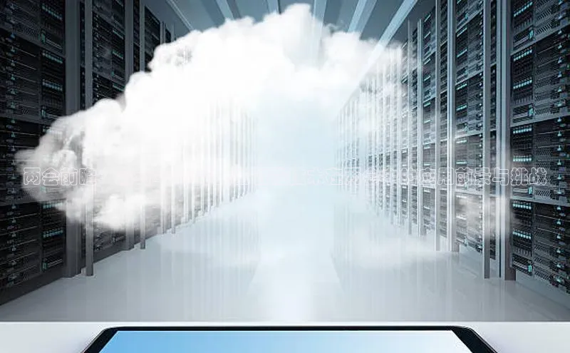 杏鑫平台手机登录入口